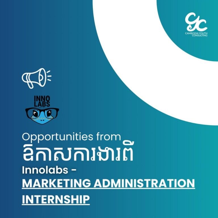 Marketing Administration Intern