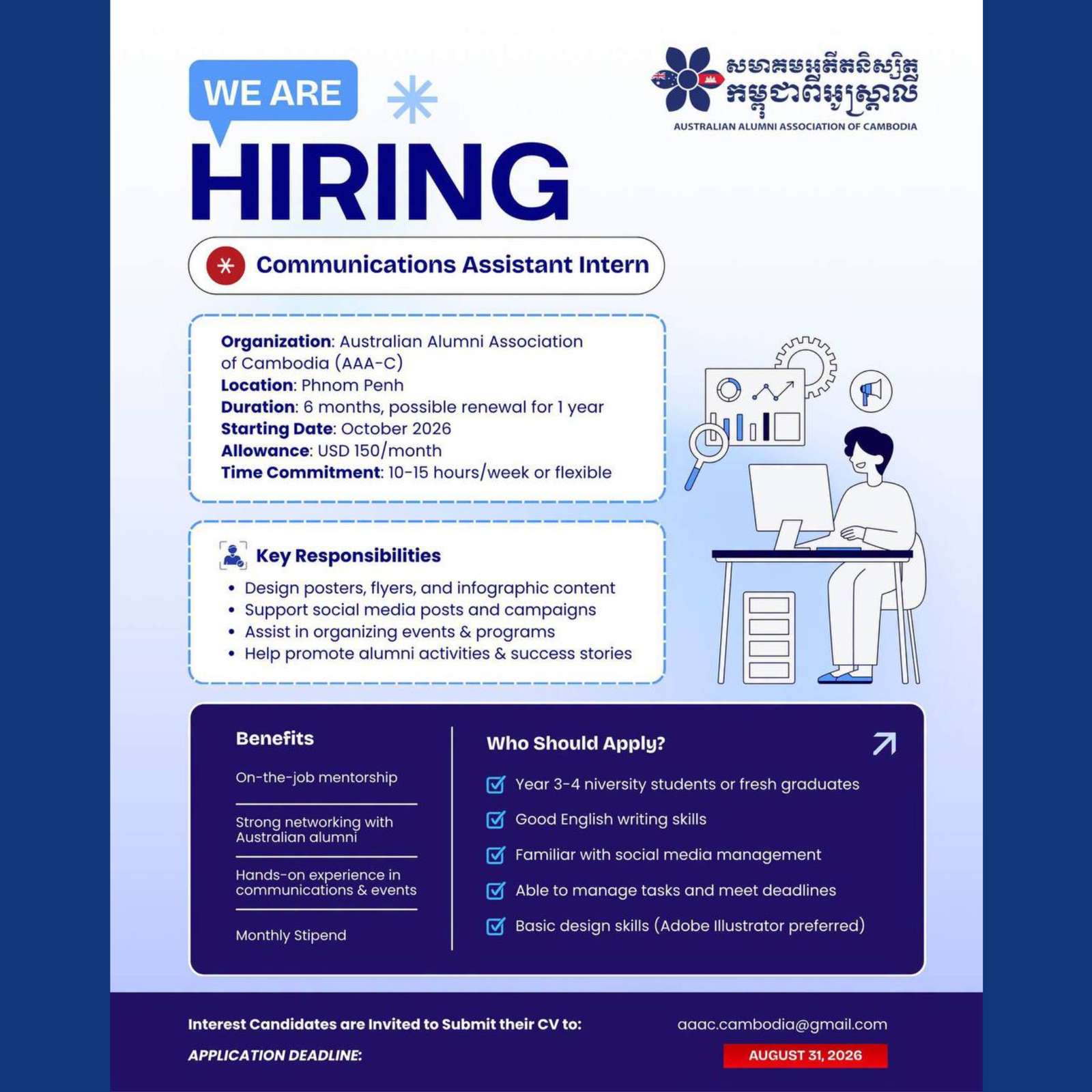 Communications Assistant Intern